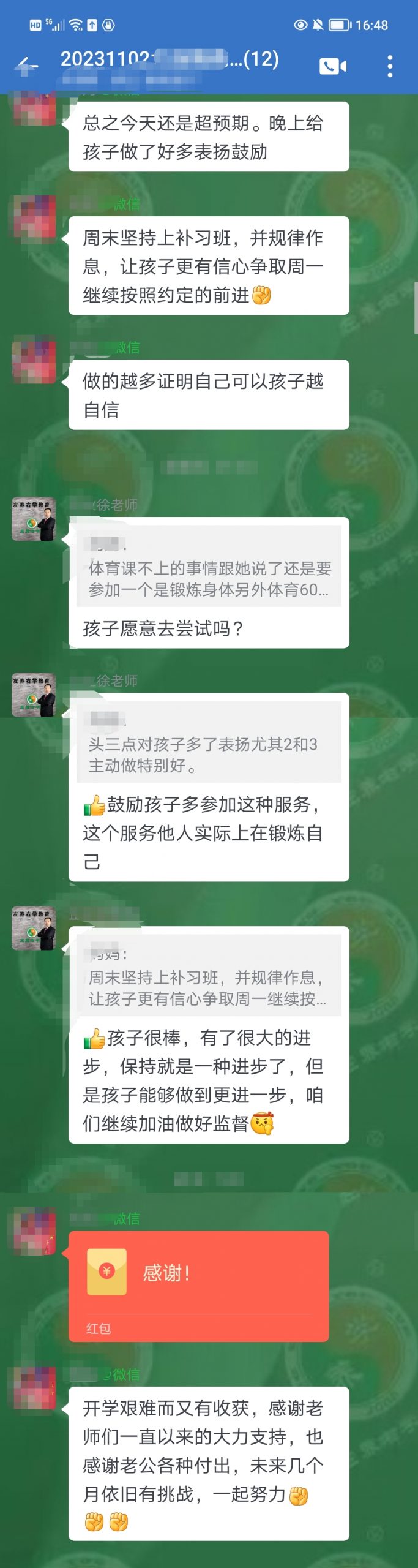 只要堅持原則，孩子的進步就指日可待|左養右學是真是假